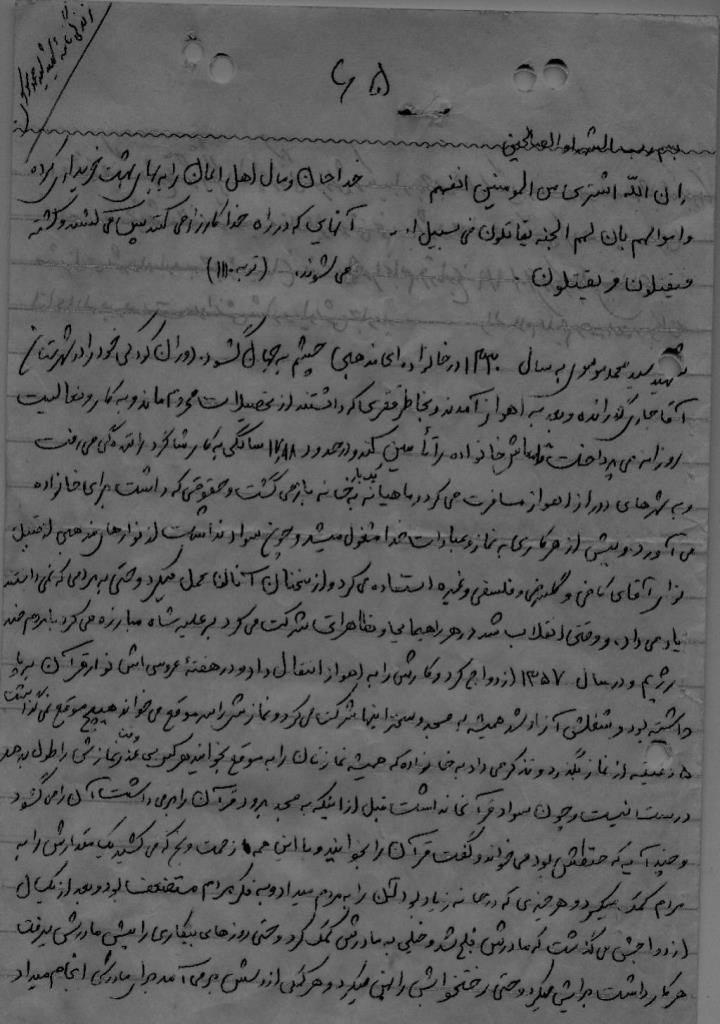 فاقد تصویر